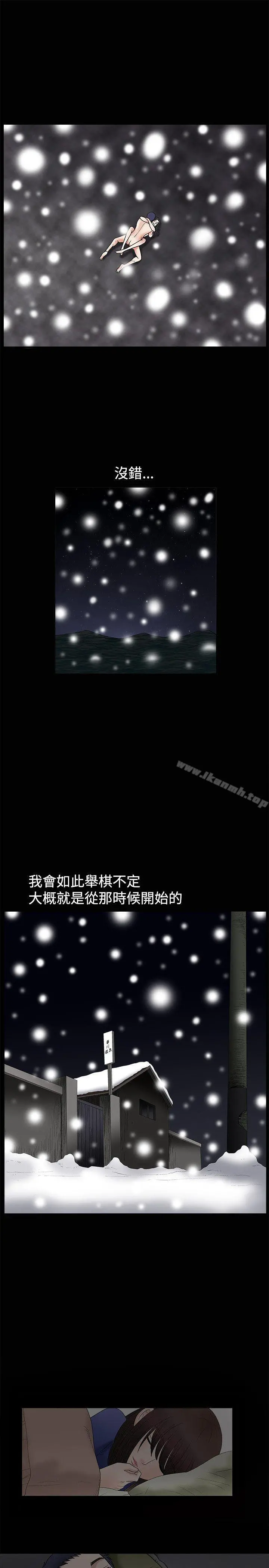 诱惑(完结) - 第10话 - page 20