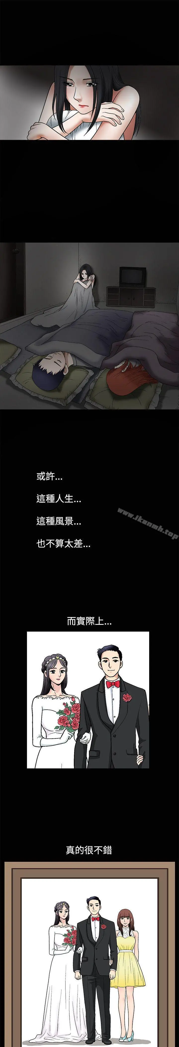 诱惑(完结) - 第10话 - page 22
