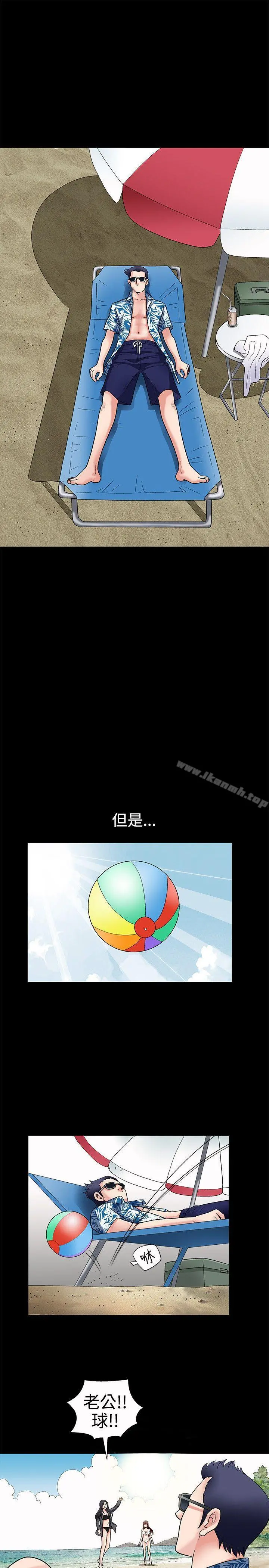 诱惑(完结) - 第3话 - page 9