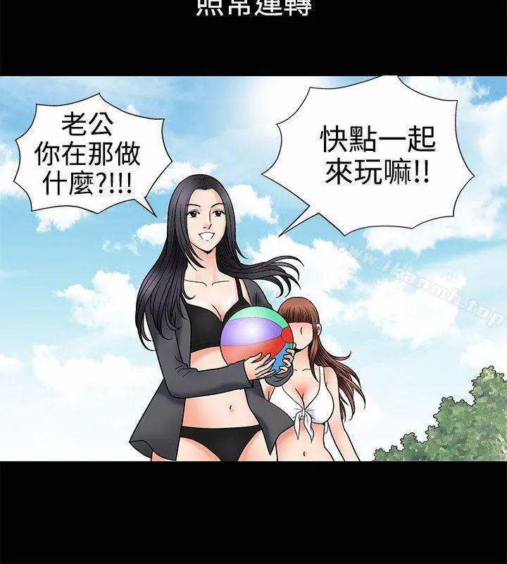 诱惑(完结) - 第3话 - page 12