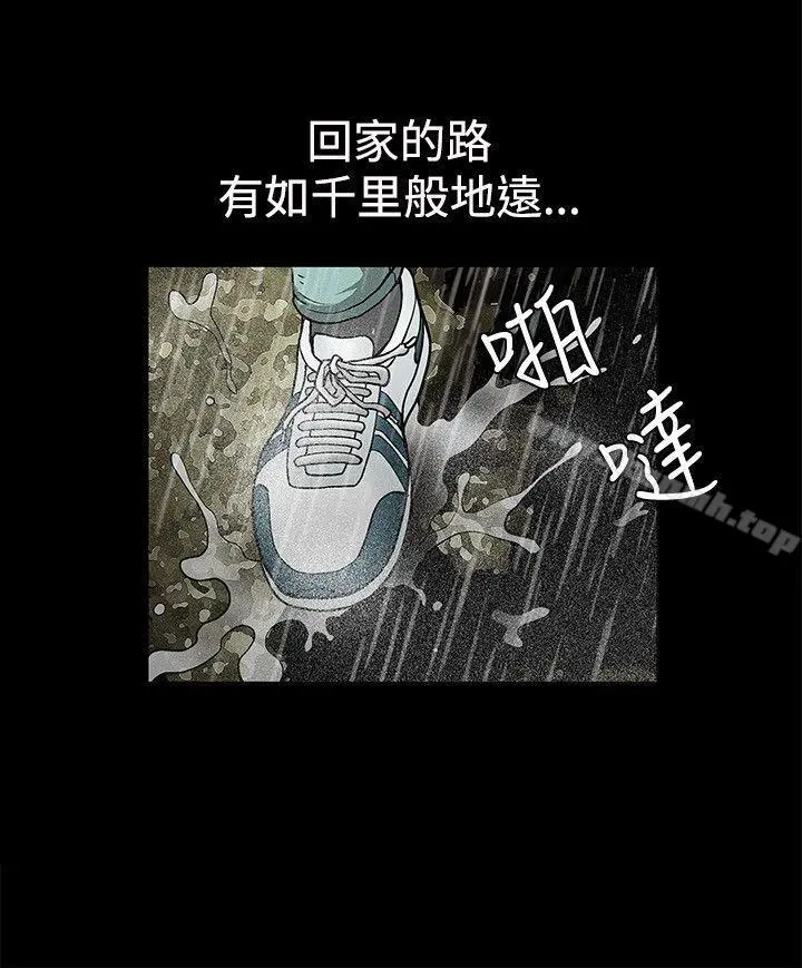 诱惑(完结) - 第12话 - page 19