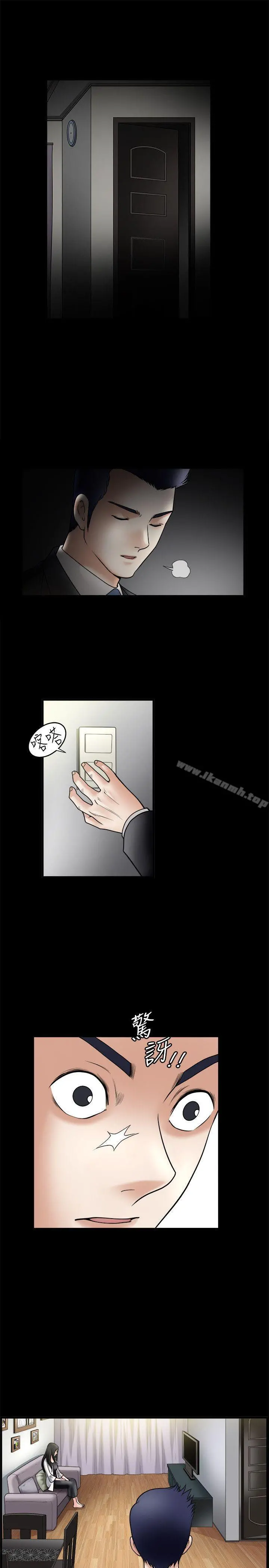诱惑(完结) - 第33话 - page 9