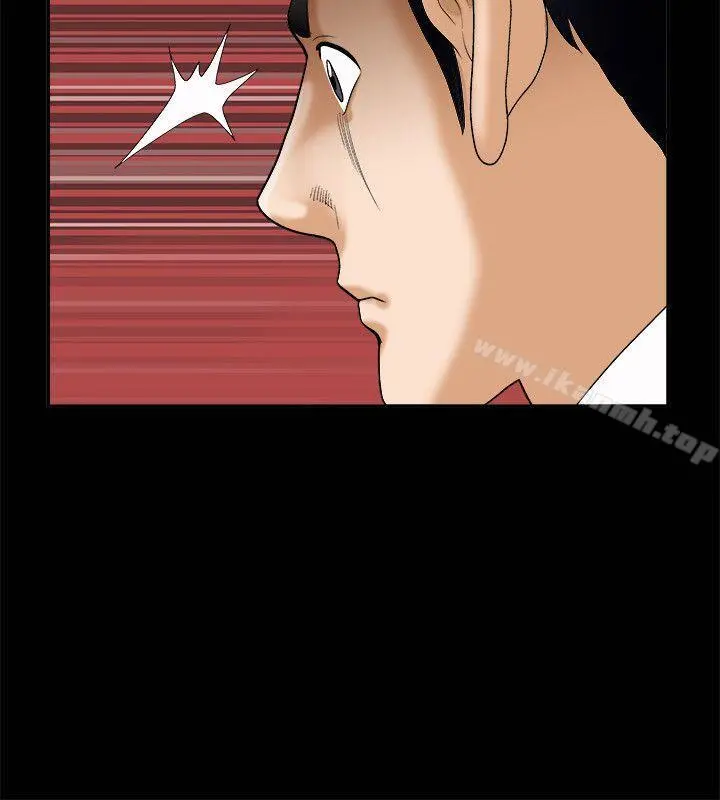 诱惑(完结) - 第4话 - page 4