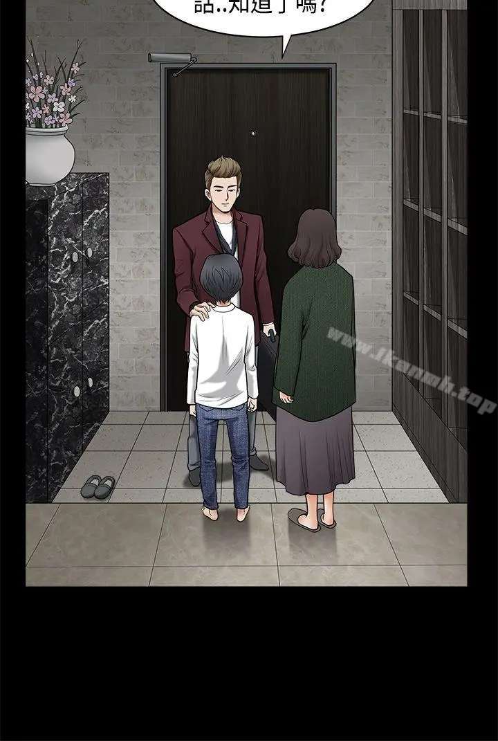 诱惑(完结) - 第2季第1话 - page 9