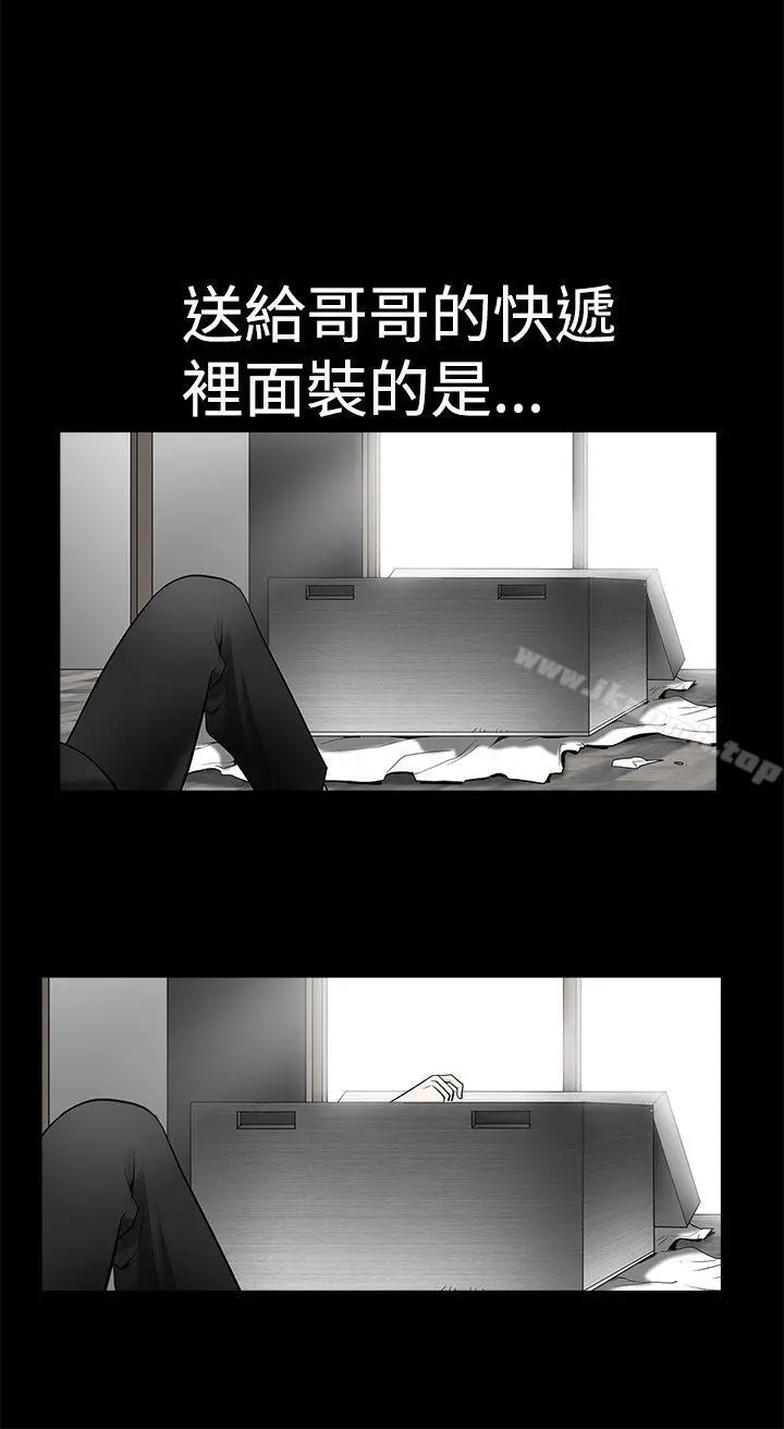诱惑(完结) - 第2季第1话 - page 30