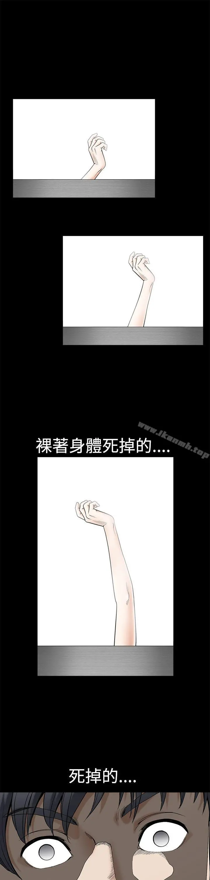 诱惑(完结) - 第2季第1话 - page 31