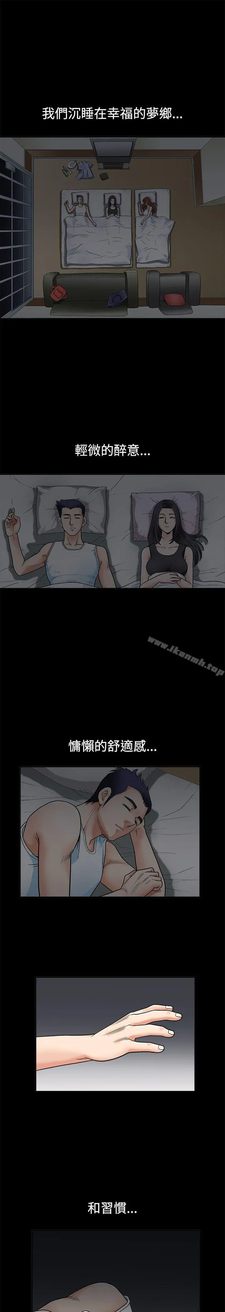 诱惑(完结) - 第2话 - page 28