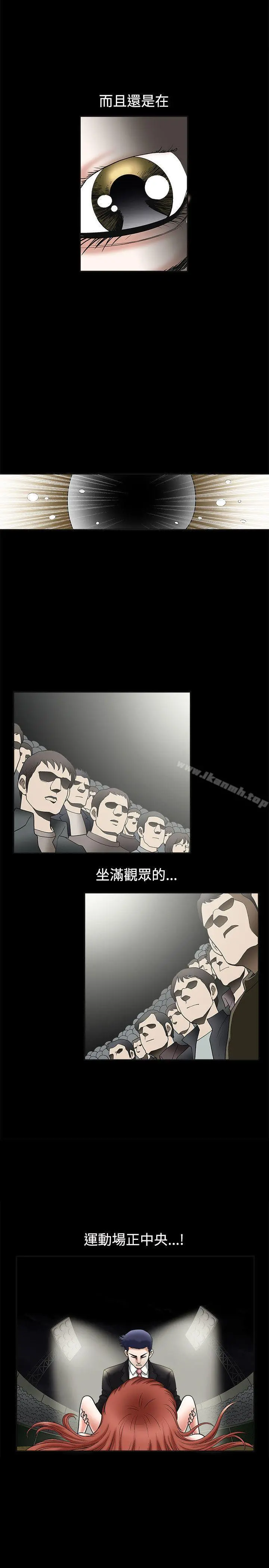 诱惑(完结) - 第19话 - page 8