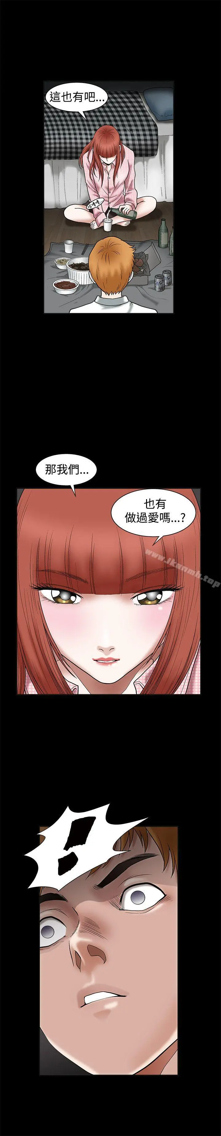 诱惑(完结) - 第19话 - page 25