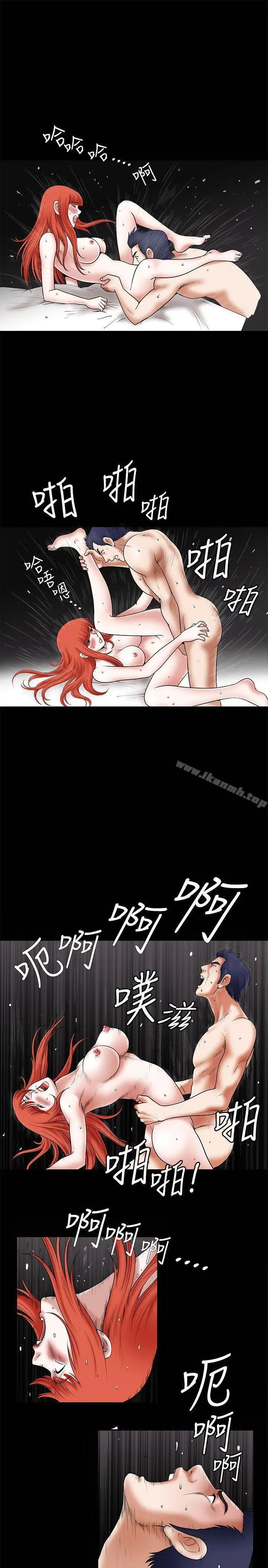 诱惑(完结) - 第27话 - page 16