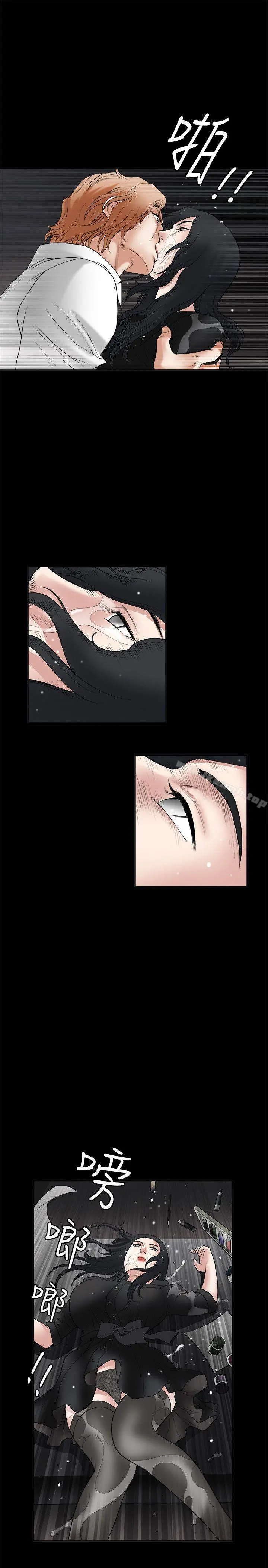 诱惑(完结) - 第27话 - page 29