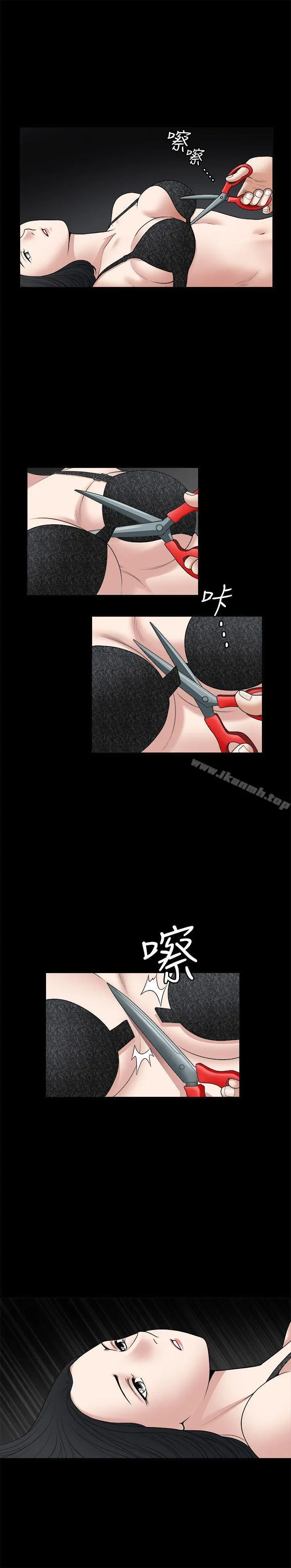 诱惑(完结) - 第27话 - page 34