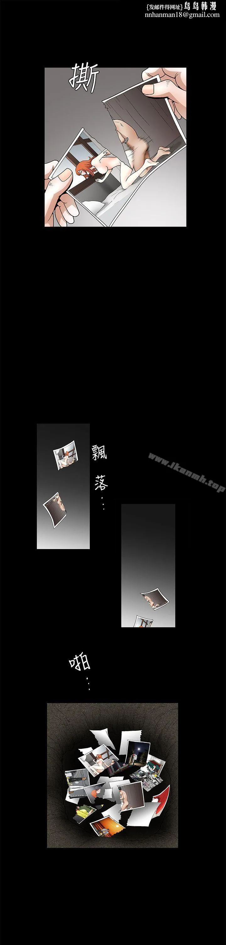 诱惑(完结) - 第2季第23话 - page 1
