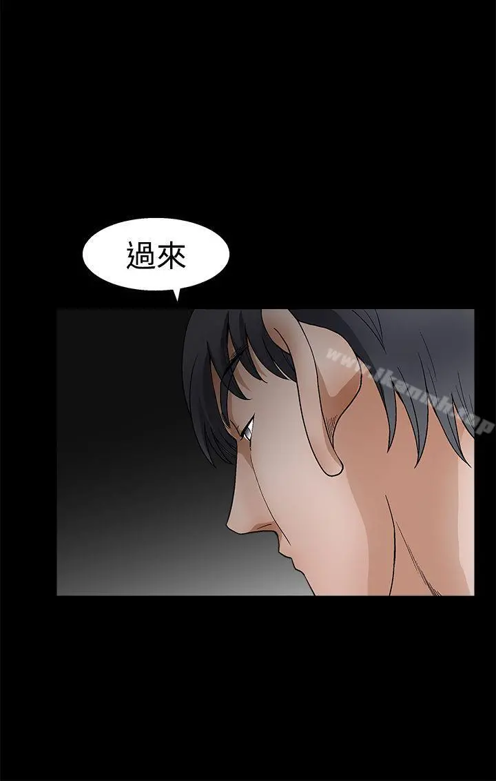诱惑(完结) - 第2季第23话 - page 23
