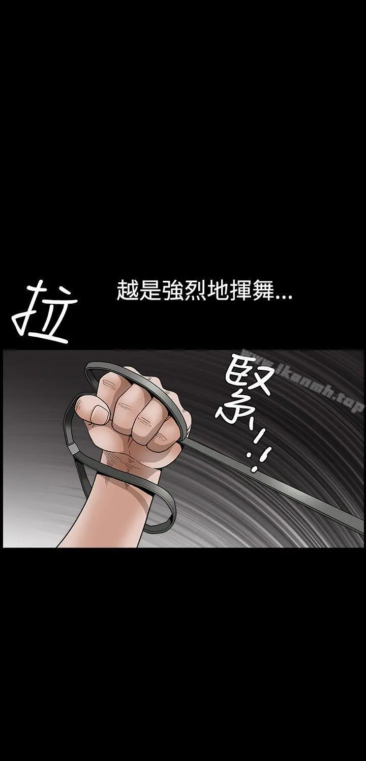 诱惑(完结) - 第2季第23话 - page 26