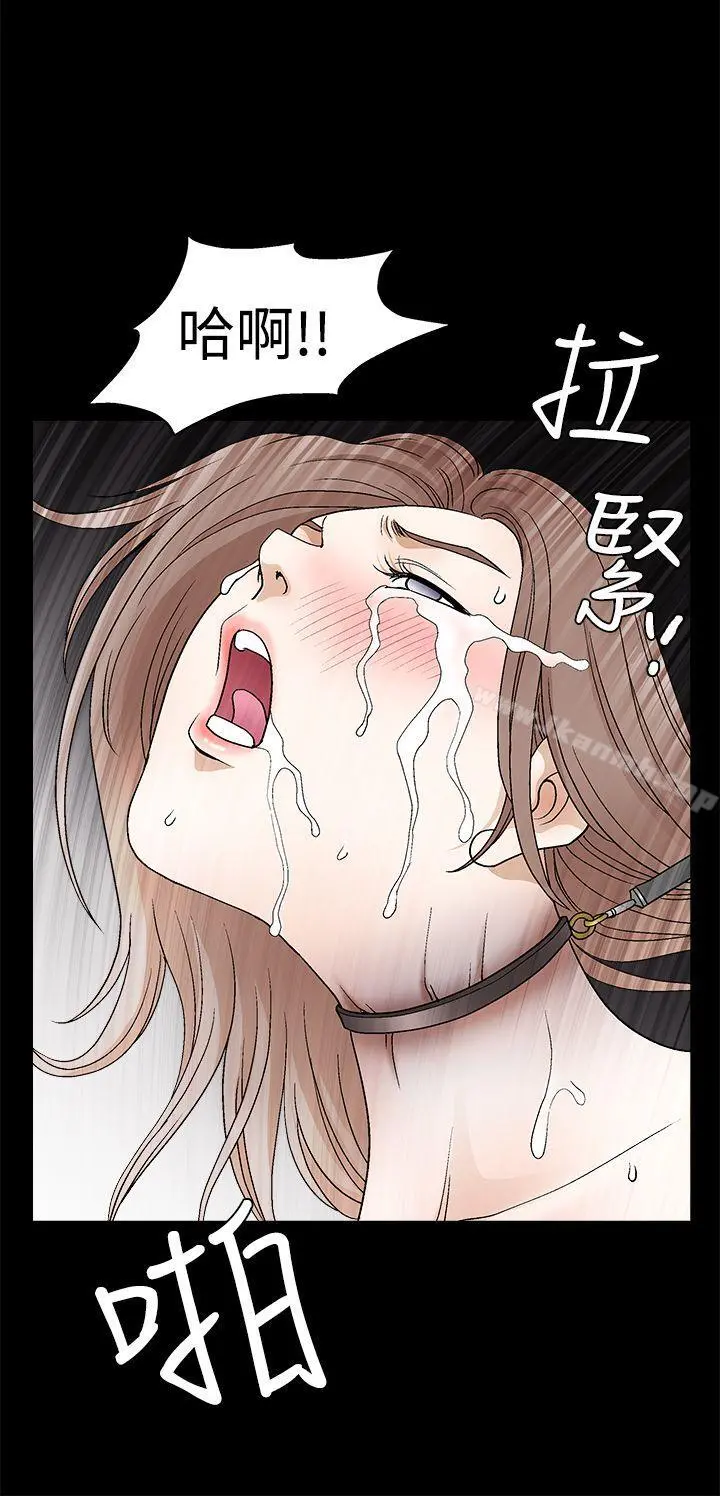 诱惑(完结) - 第2季第23话 - page 28