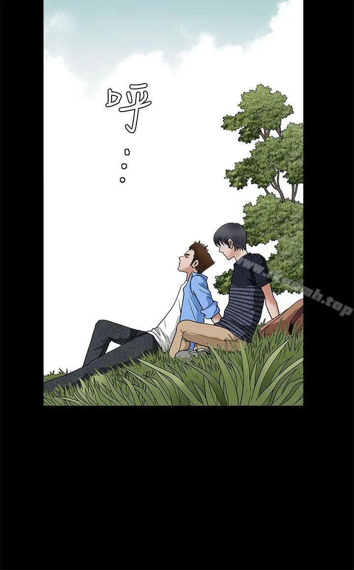 诱惑(完结) - 第2季第23话 - page 30