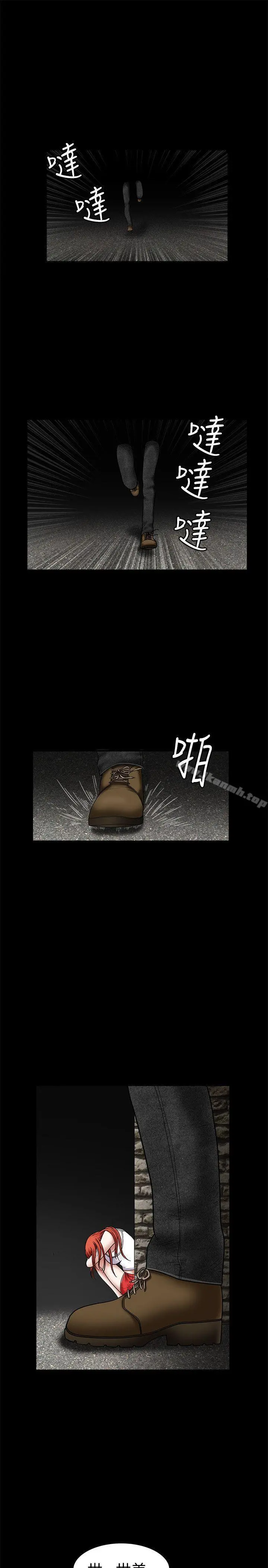 诱惑(完结) - 第25话 - page 14
