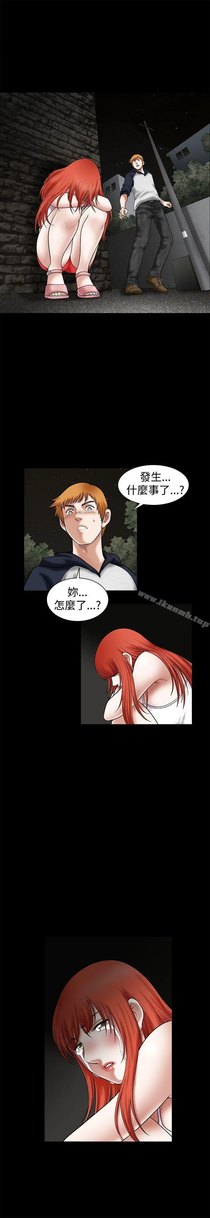诱惑(完结) - 第25话 - page 16