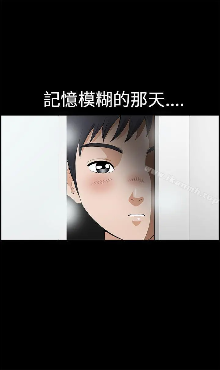 诱惑(完结) - 第2季第2话 - page 26