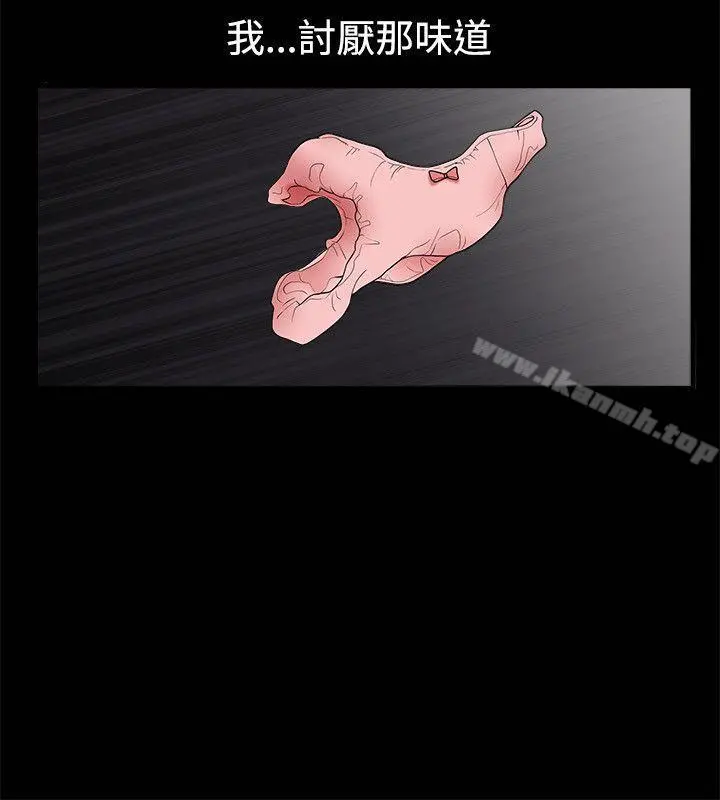诱惑(完结) - 第36话 - page 11
