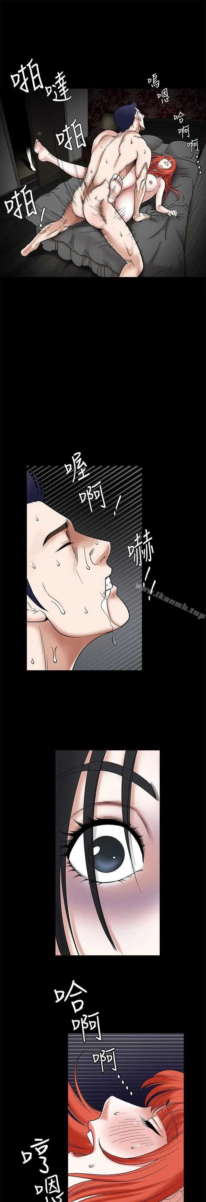 诱惑(完结) - 第26话 - page 32