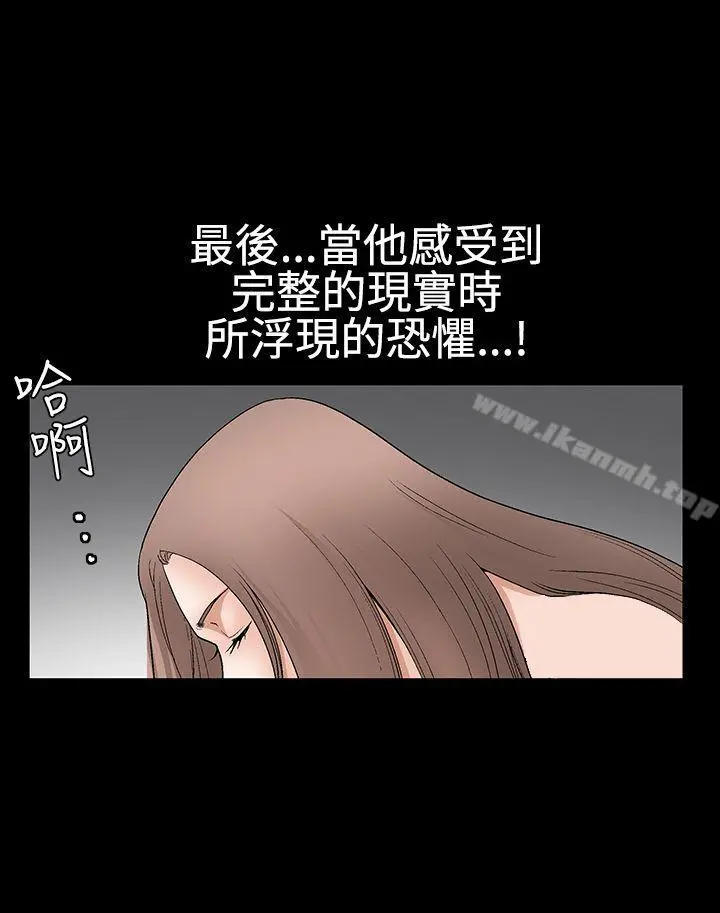 诱惑(完结) - 第2季第29话 - page 7