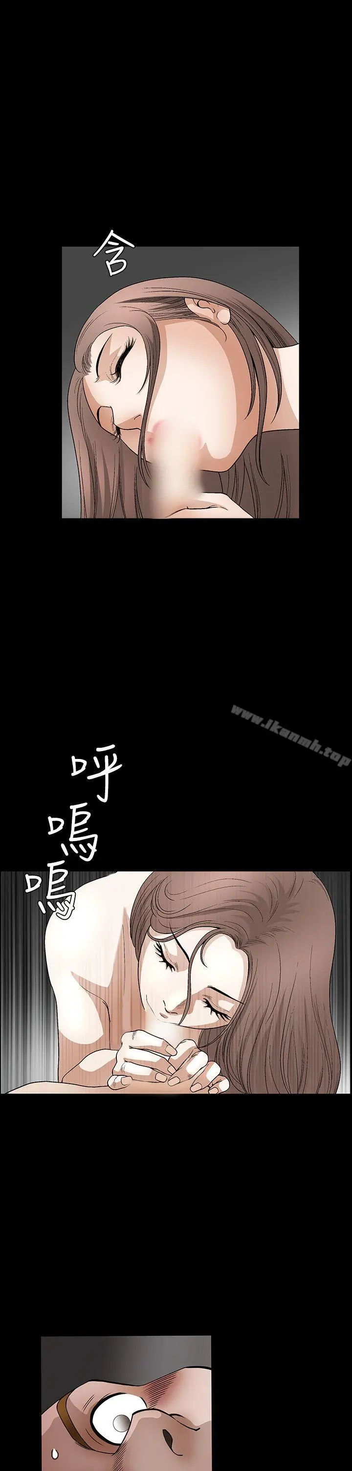 诱惑(完结) - 第2季第29话 - page 8
