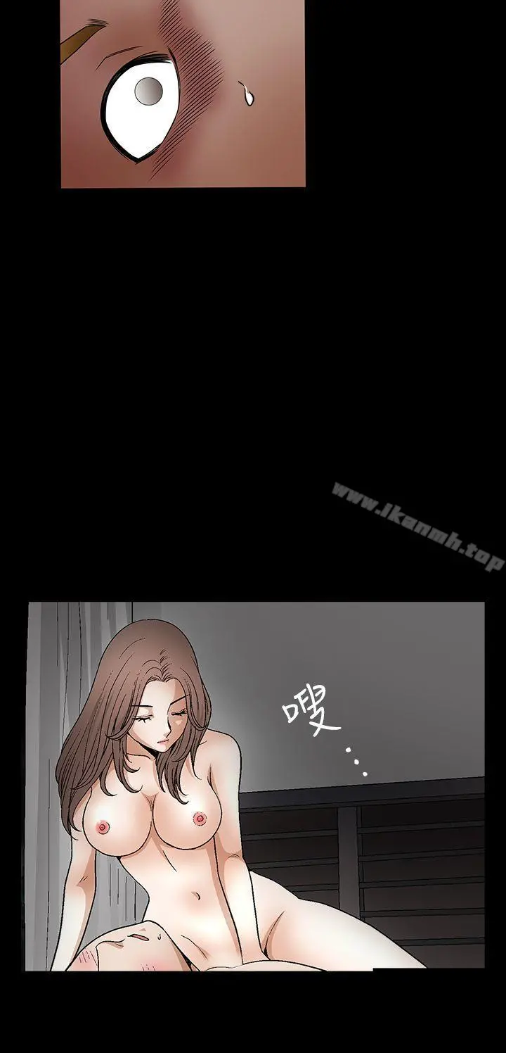 诱惑(完结) - 第2季第29话 - page 9