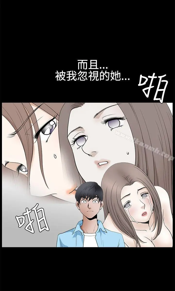 诱惑(完结) - 第2季第29话 - page 21