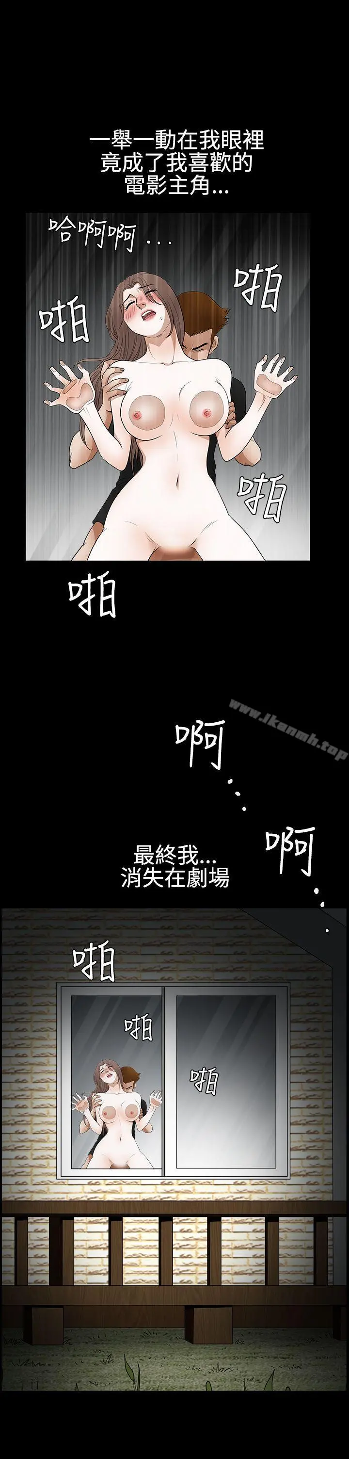 诱惑(完结) - 第2季第29话 - page 22