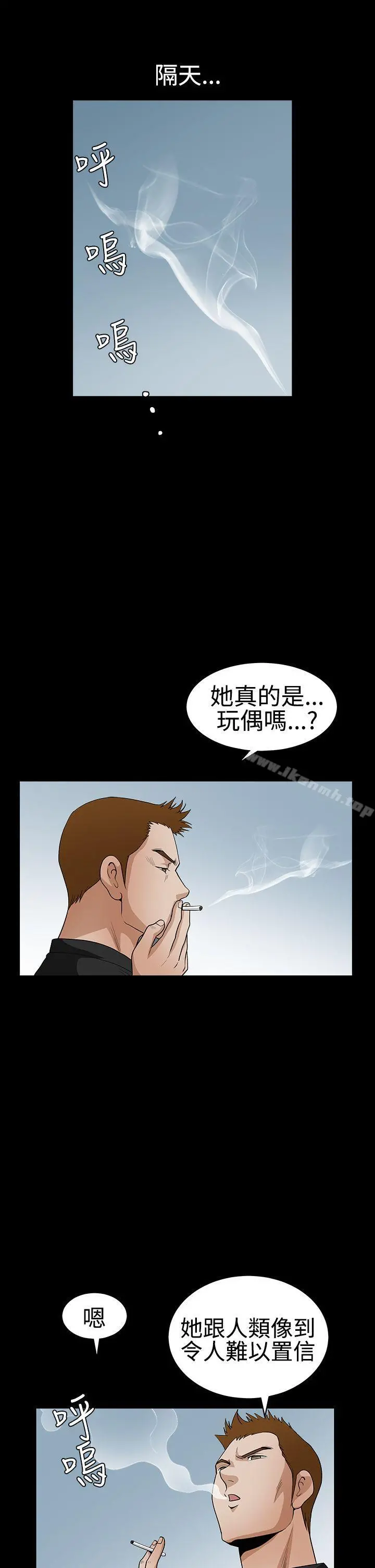 诱惑(完结) - 第2季第29话 - page 24