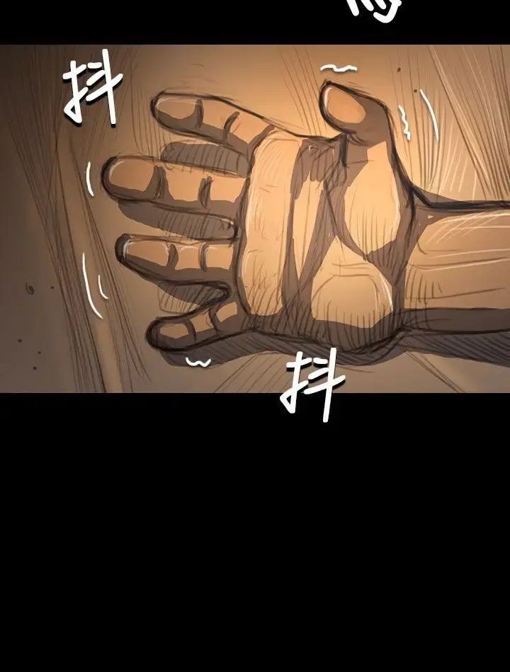 姐姐 - 第51话 - page 20