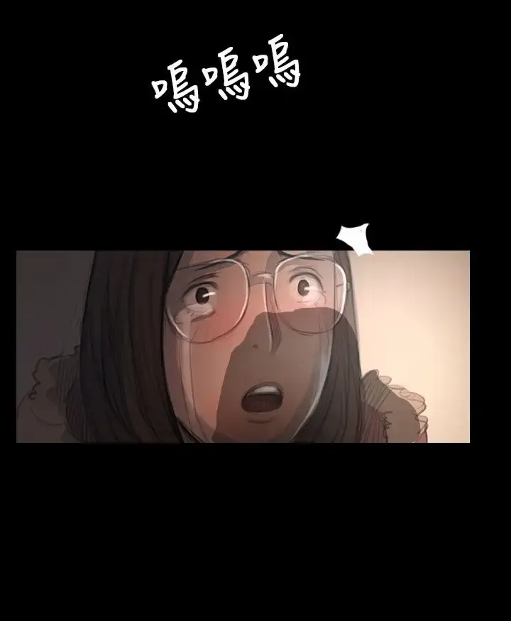 姐姐 - 第49话 - page 8