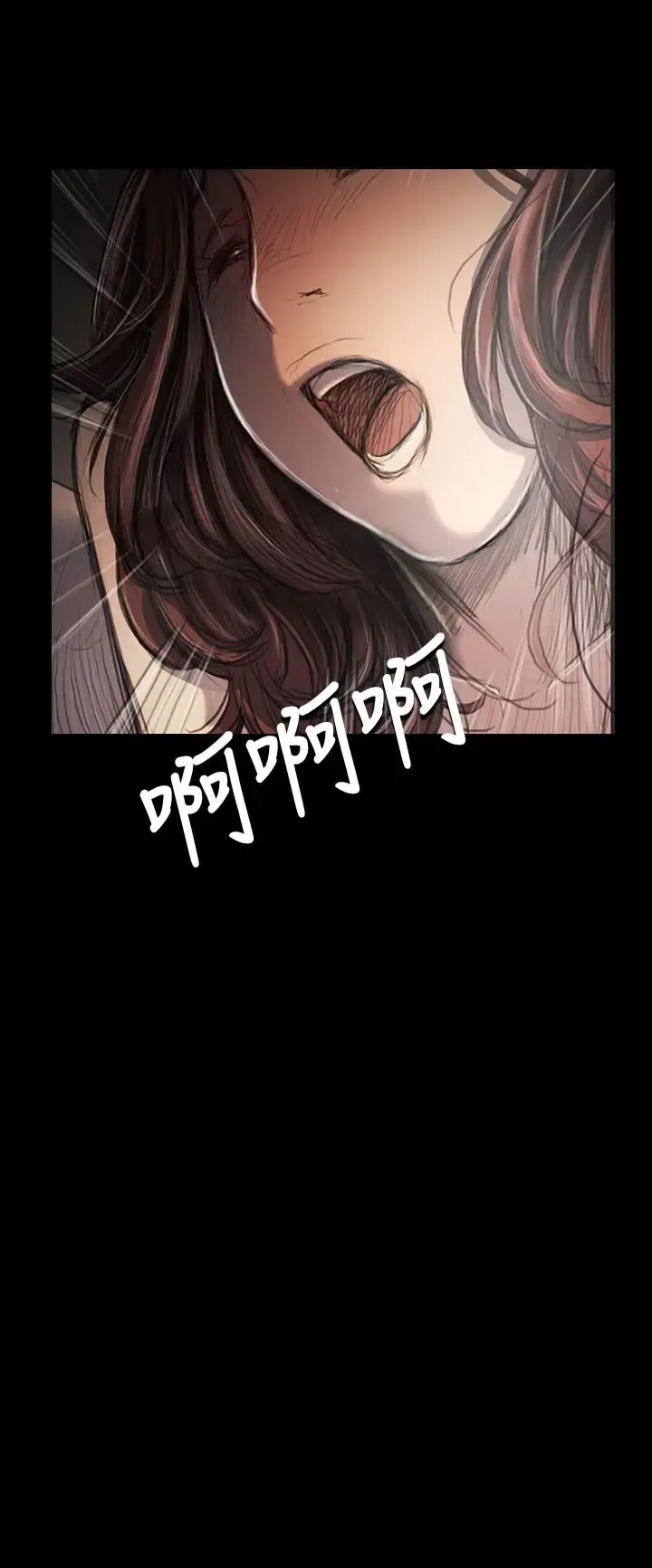 姐姐 - 第34话 - page 28