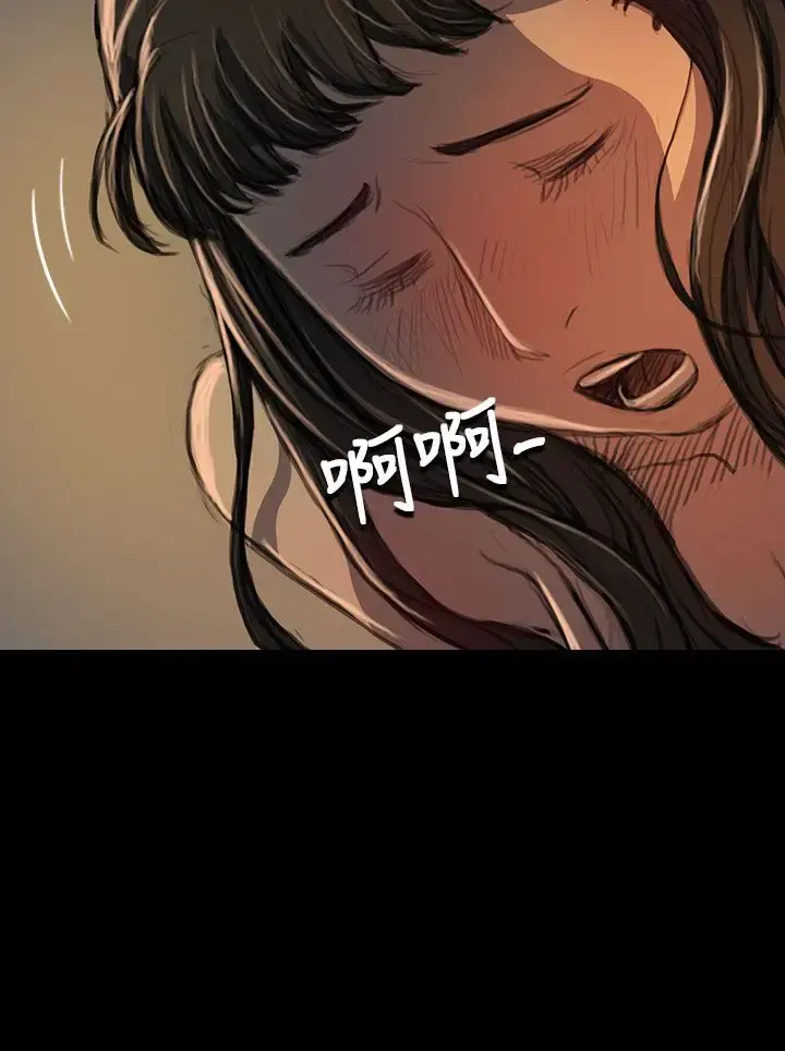 姐姐 - 第19话 - page 14