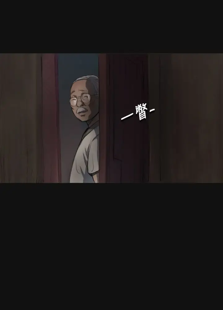 姐姐 - 第3话 - page 18