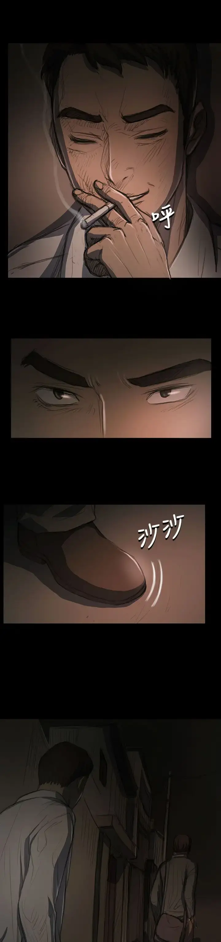 姐姐 - 第18话 - page 35