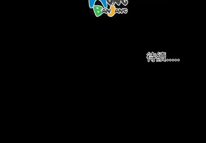 姐姐 - 后记 - page 9