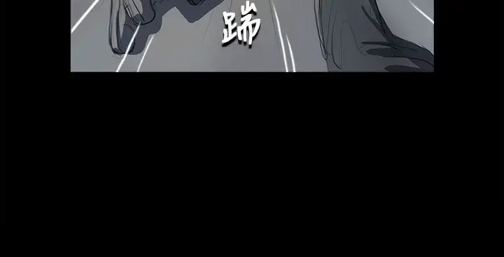 姐姐 - 第12话 - page 29