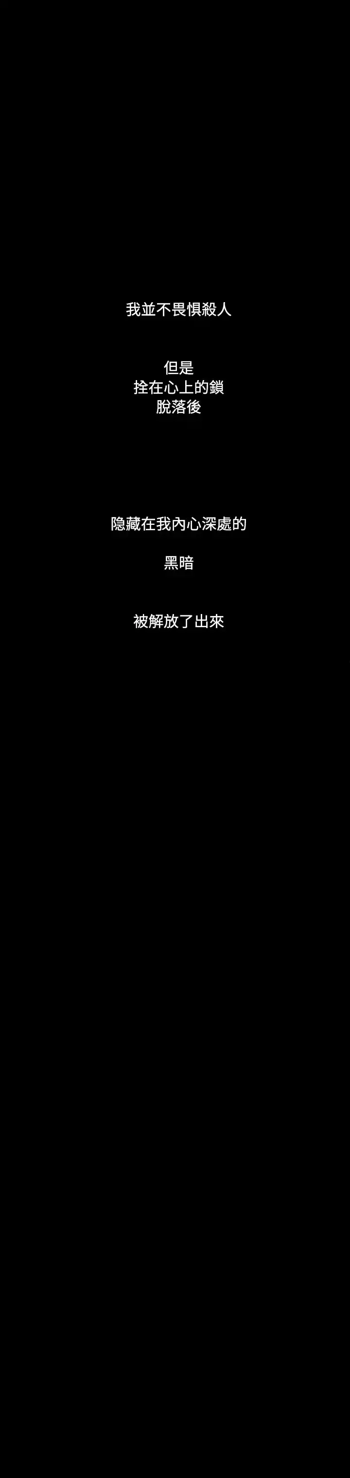 姐姐 - 第40话 - page 41