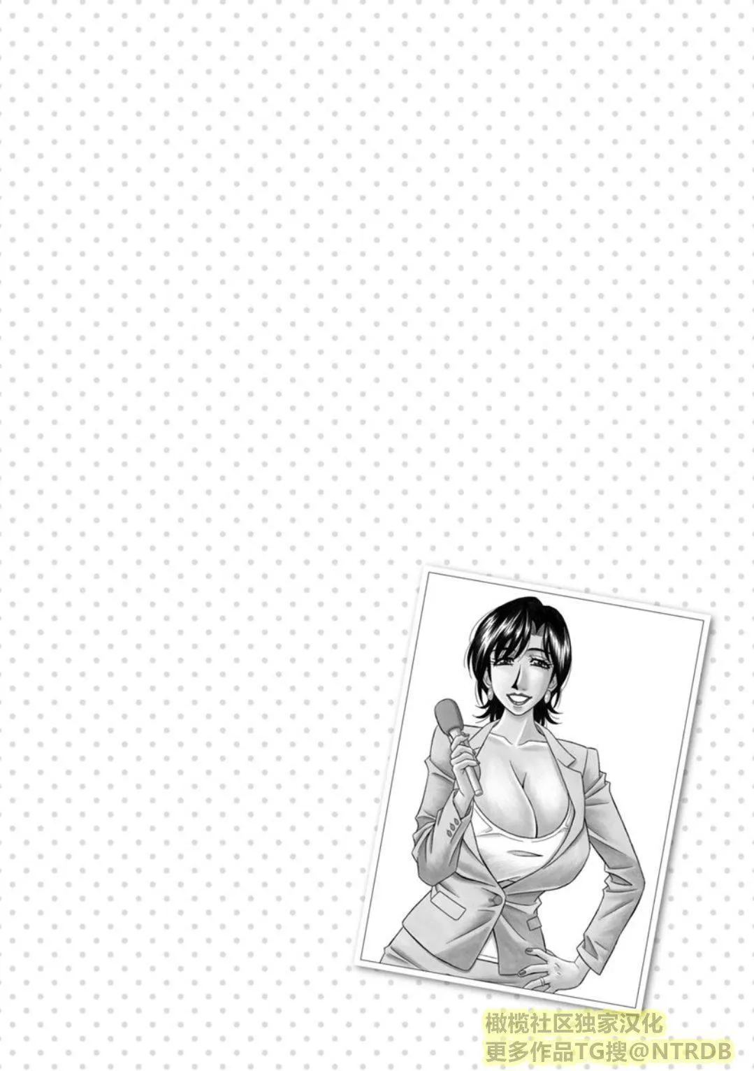 [尾崎晶]人妻淫乱総选挙[橄榄社汉化] - [尾崎晶]人妻淫乱総选挙[橄榄社汉化] - page 188
