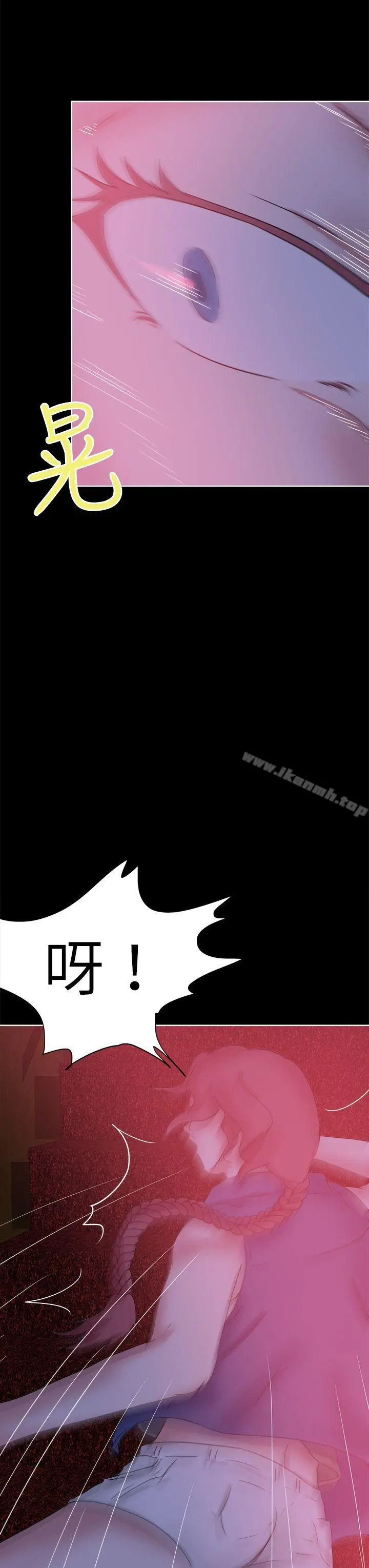 好朋友的女朋友 - 第41话 - page 23