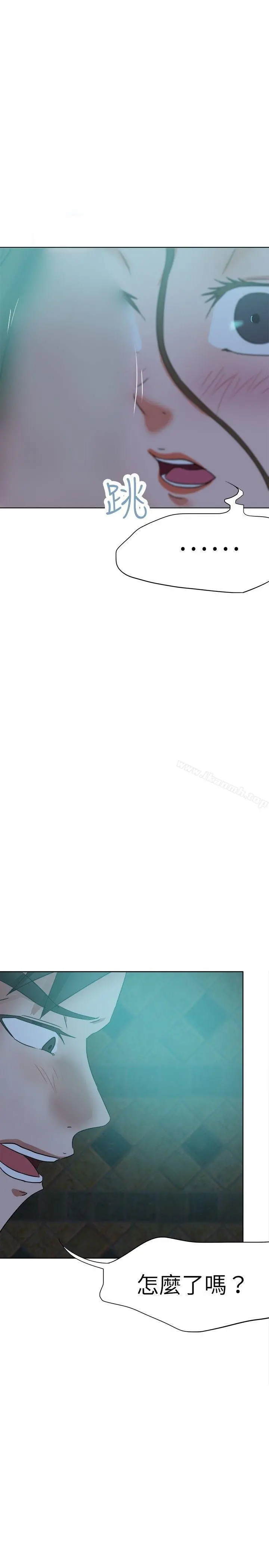 好朋友的女朋友 - 第38话 - page 4