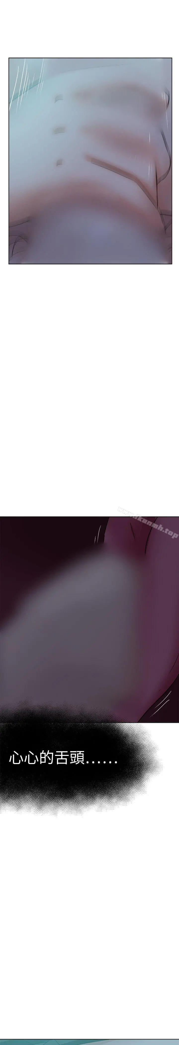 好朋友的女朋友 - 第38话 - page 8