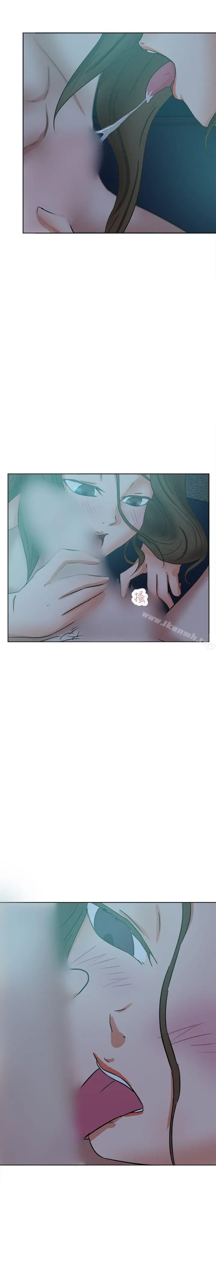 好朋友的女朋友 - 第38话 - page 10