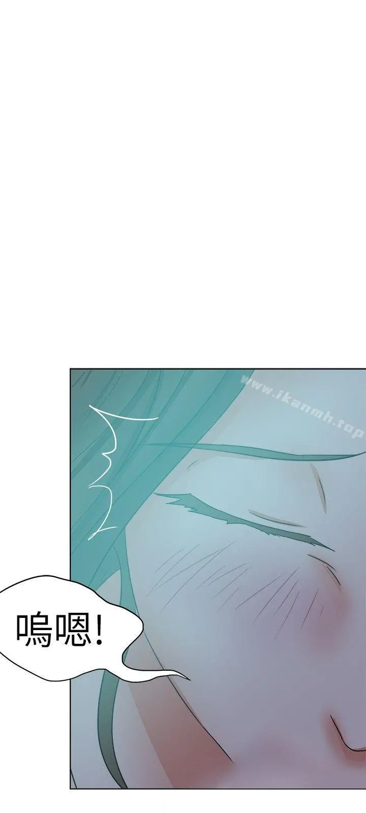 好朋友的女朋友 - 第38话 - page 15
