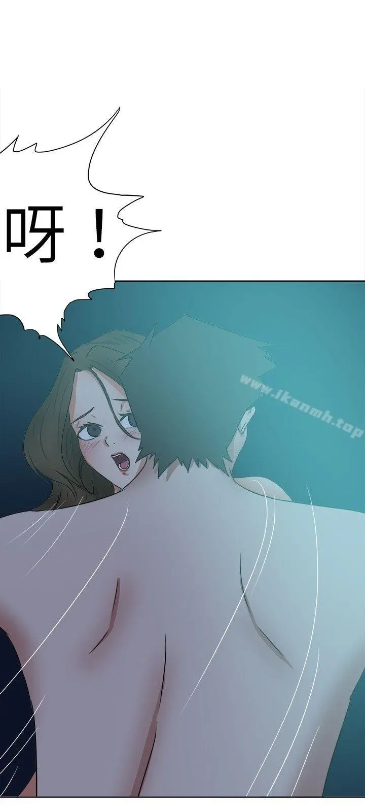 好朋友的女朋友 - 第38话 - page 18