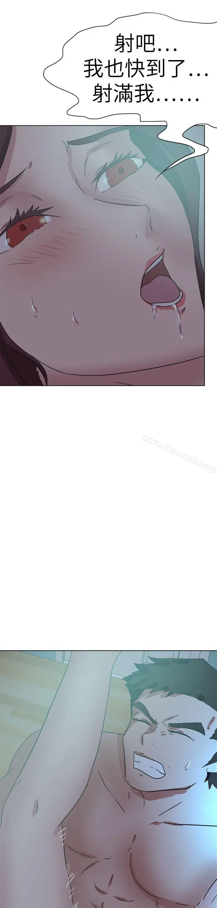 好朋友的女朋友 - 第54话 - page 22