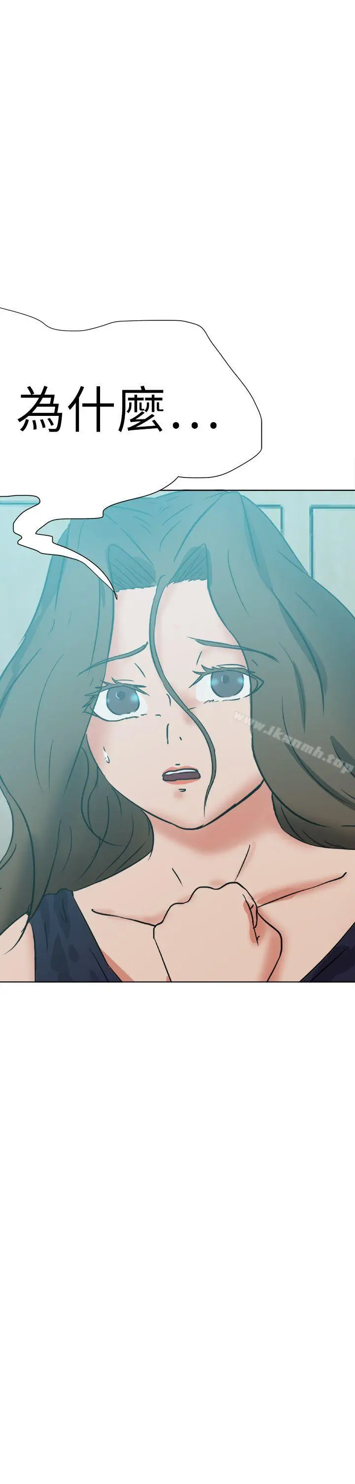 好朋友的女朋友 - 第54话 - page 30